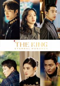 The King: Eternal Monarch